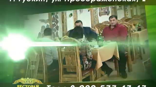 Золотоноша смотреть онлайн