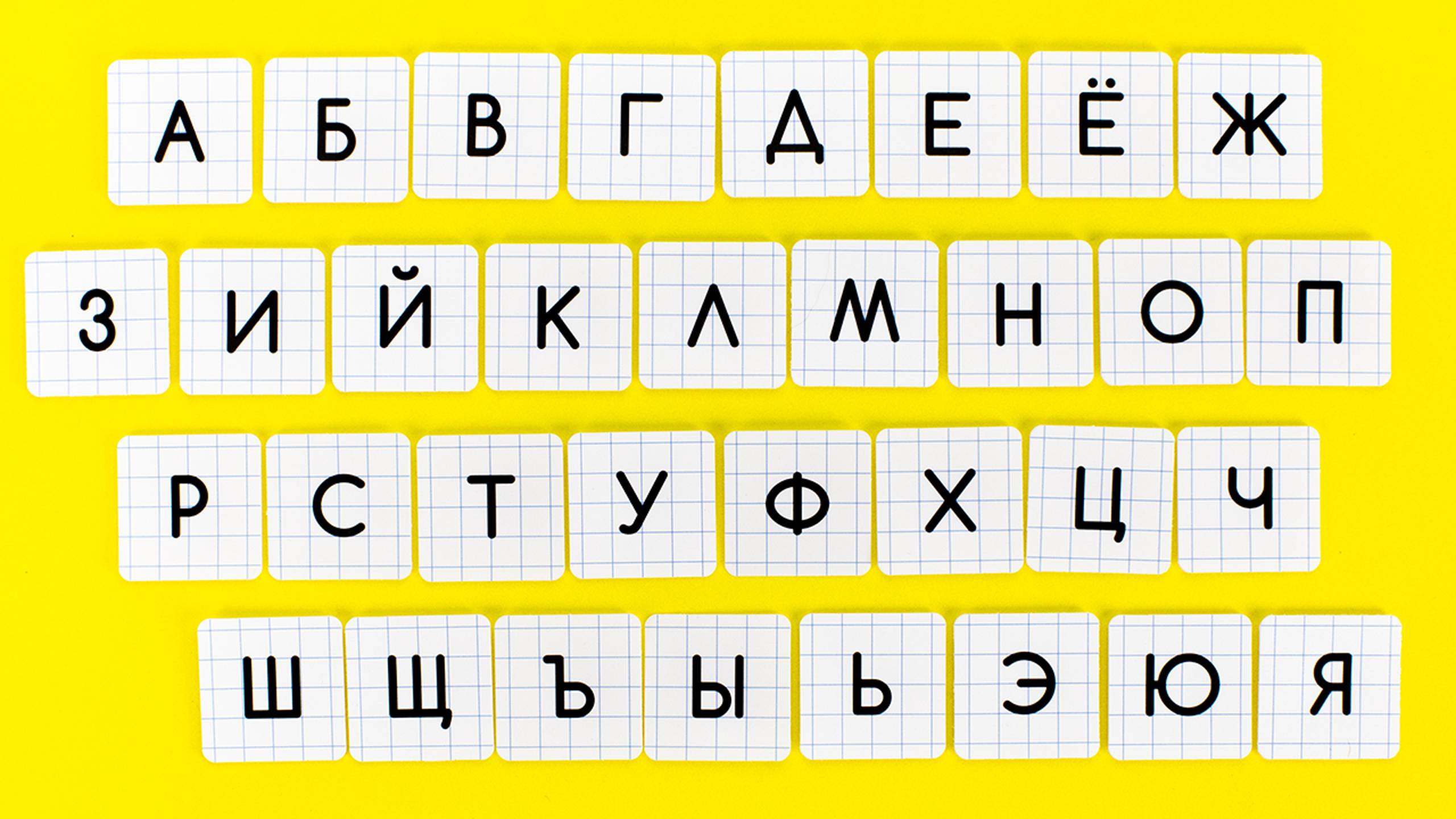 Готовимся к Школе - Учим Буквы и Пишем их в Тетрадку в Клеточку! смотреть онлайн