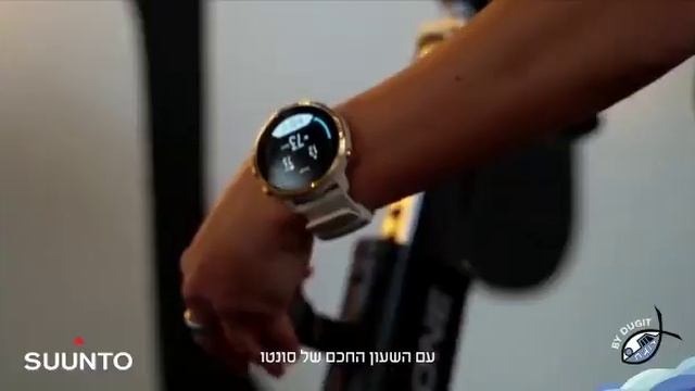 SUUNTO 7 November Sale 'דוגית' смотреть онлайн