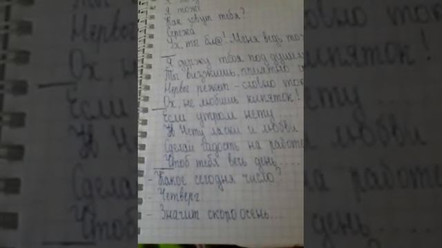 Мои стихи в ЛД смотреть онлайн