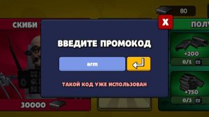 все коды в Toilet Agents
.mp4