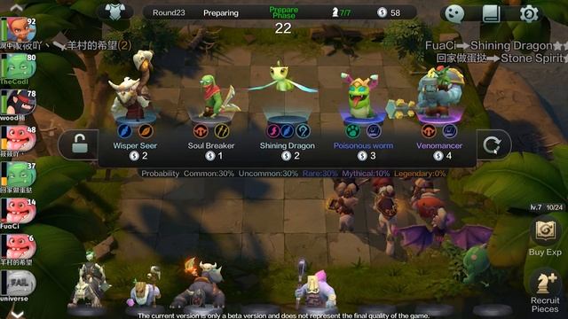 ИМБА СТРАТЕГИЯ для НОВИЧКОВ в AUTO CHESS MOBILE смотреть онлайн