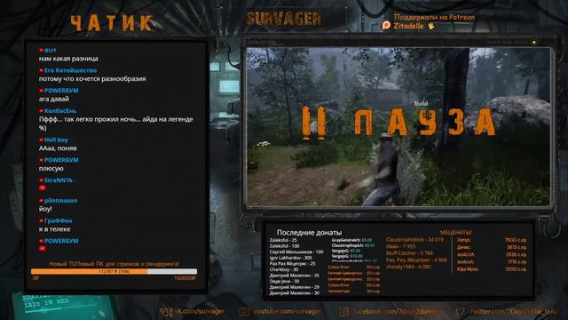 Night Of The Dead Новая зомби выживалка в раннем доступе, но хорошая! ) СТРИМ #1 смотреть онлайн