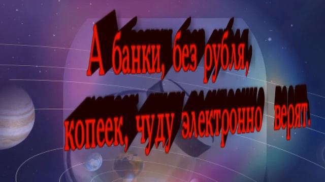 На средство, от старости, для детства. смотреть онлайн