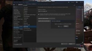 Что делать если у вас не загружаются обновления в Steam