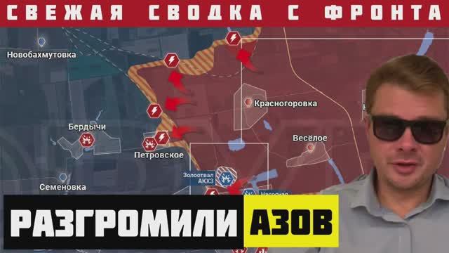 Сводка с фронта. Армия России атакует под Купянском. Много пленных