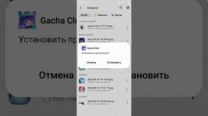 как поменять цвет тени на лице в гача клуб