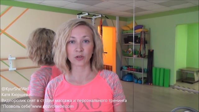 Естественное омоложение с Катей Кюршевой. Юмор смотреть онлайн