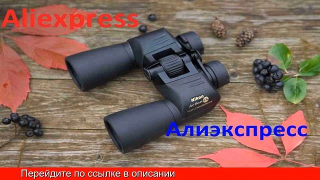 Купить телескоп на алиэкспресс смотреть онлайн