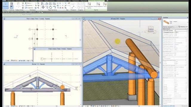 Моделирование навеса Post & Beam в Revit Architecture смотреть онлайн