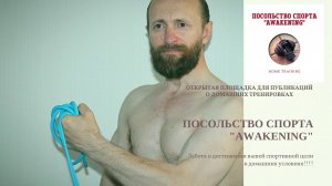 Подтягивание