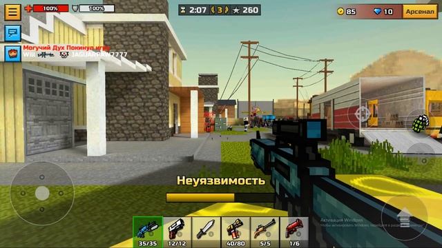 ПРОТИВ ВСЕХ!! Топ 1 В ШУТЕРЕ В СТИЛЕ МАЙНКРАФТ!!! Pixel Gun 3D смотреть онлайн