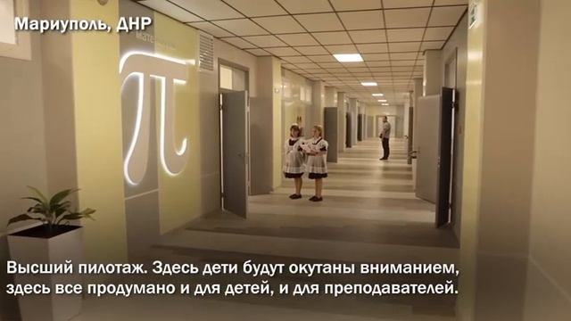 Мариуполь. Город будущего. смотреть онлайн
