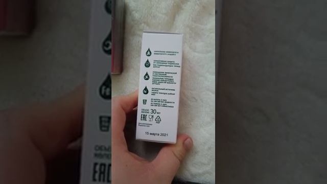 небольшой заказик из Фаберлик еще по 14 каталогу смотреть онлайн