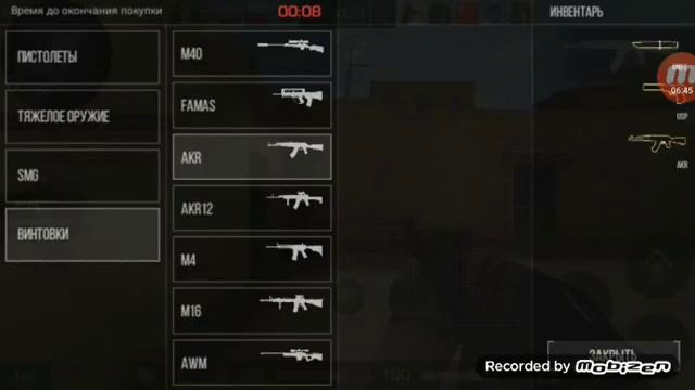 Моё первое видео по Standoff 2 смотреть онлайн