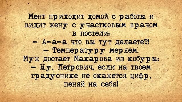 Авторитет Владимирского Централа! Сборник Самых Свежих Анекдотов! Юмор! смотреть онлайн
