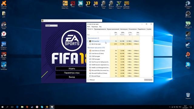 Что делать если не запускается FIFA 19 после обновления смотреть онлайн