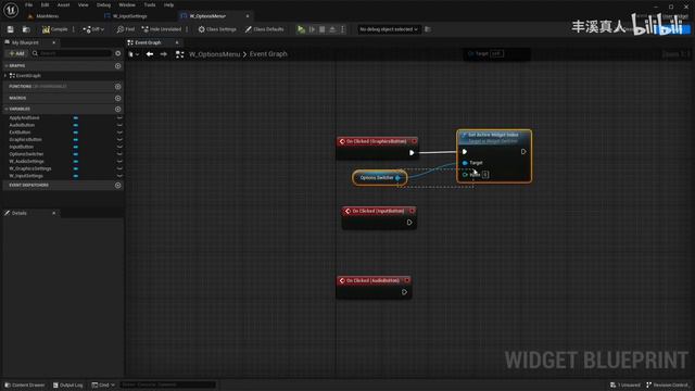 221 - Настройка параметров игрового меню смотреть онлайн