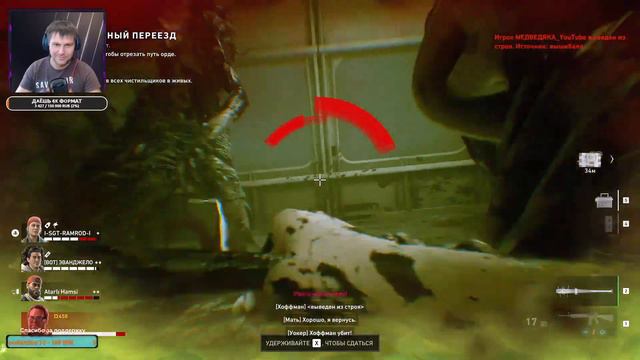 [1440p\2K] СТРИМ \ Back 4 Blood Beta Test смотреть онлайн