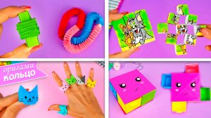 5 идей как сделать простые оригами поделки