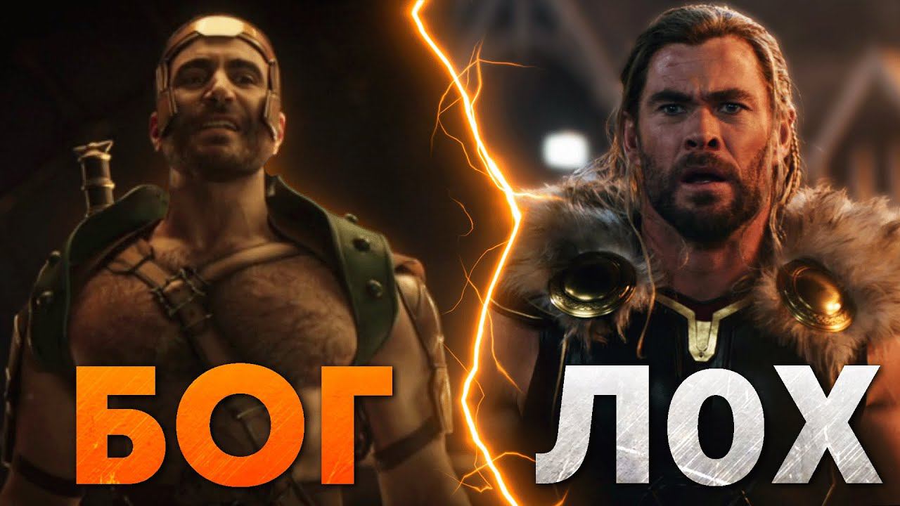 Кто такой Геркулес. Намного сильнее, чем Тор! смотреть онлайн