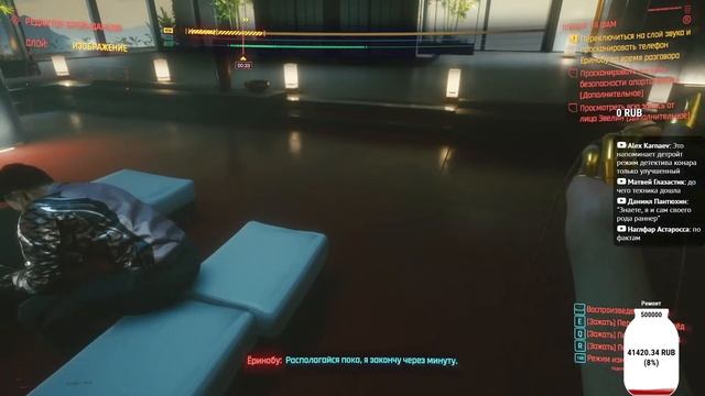 CyberPunk 2077. Быдло против корпораций смотреть онлайн