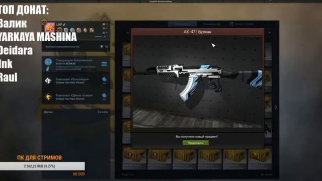 Как LHF драгон лор крафтил. (CRAFT AWP | DRAGON LORE) смотреть онлайн