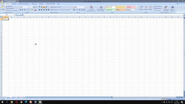 Excel. Урок 1. Початок. смотреть онлайн