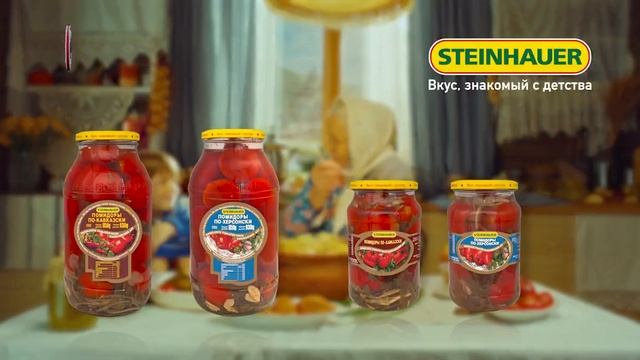 Консервированные помидоры "Steinhauer" // Скидки в Mix Markt 21.11.-26.11.2022 смотреть онлайн