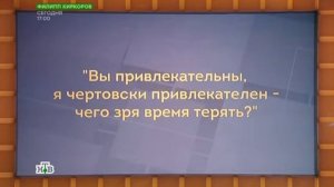 Своя игра. Верещагина - Тальянский - Афанасьев (15.04.2017)