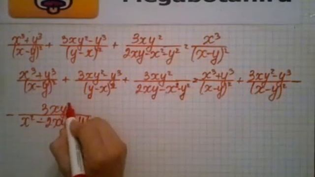 Номер 3.29. Алгебра 8 класс. Мордкович смотреть онлайн