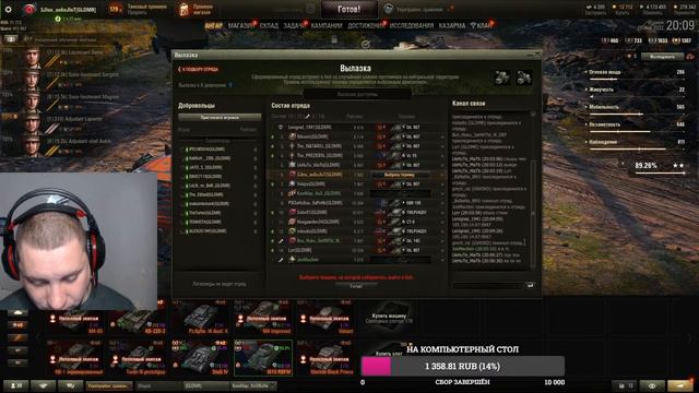 🔥ТРИ ОТМЕТКИ БЕЗ ГОРЕНИЯ НА М 10 РБФМ 88%🔥КАЖДЫЕ 25 ЛАЙКОВ РОЗЫГРЫШ 250 ГОЛДЫ🔥 смотреть онлайн