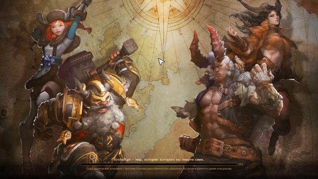 ArcheAge 2 дебила точат в эпоху мифов? смотреть онлайн