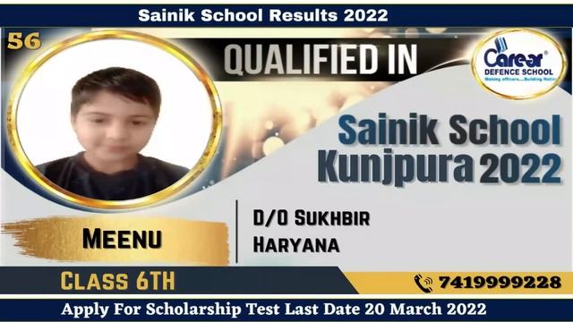 Sainik School 2022 Result l 150+ Selected Students l 20 March से पहले Apply करें lCall Now741999922 смотреть онлайн