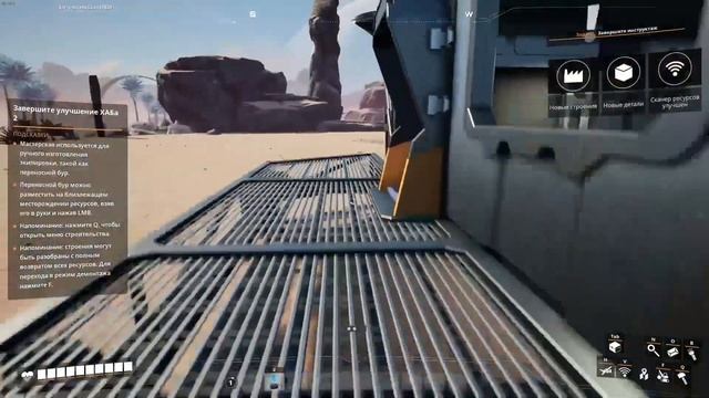 SATISFACTORY - НАЧАЛО ИГРЫ 2023 #01 смотреть онлайн