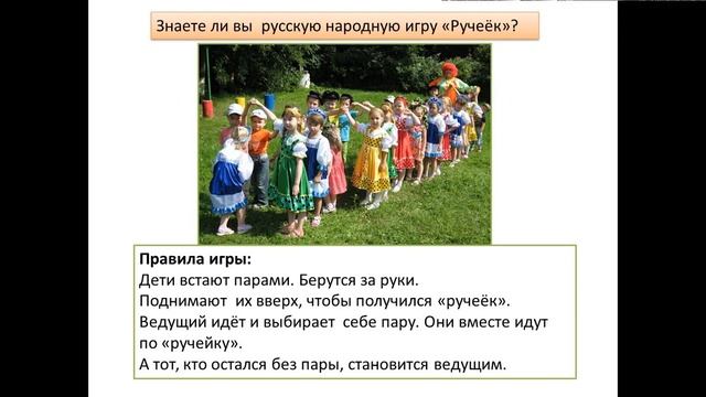 Жаворонок, прилети, красную весну принеси! смотреть онлайн