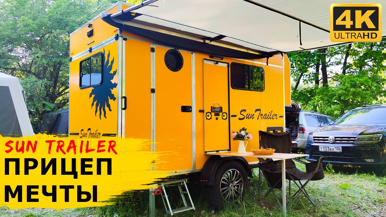 Крутой ЖИЛОЙ ПРИЦЕП производства России - с горячей водой, туалетом и кухней с двойным доступом смотреть онлайн