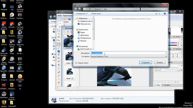 Как создать свою иконку для папок и ярлыков Windows7 смотреть онлайн