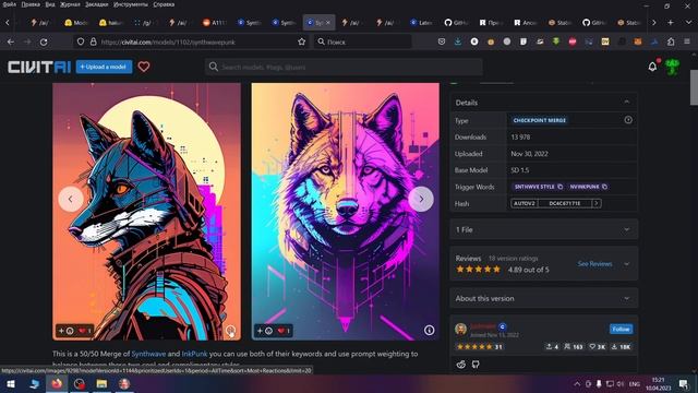 Гайд по StableDiffusion #1 - Установка, чекпоинты, первые генерации