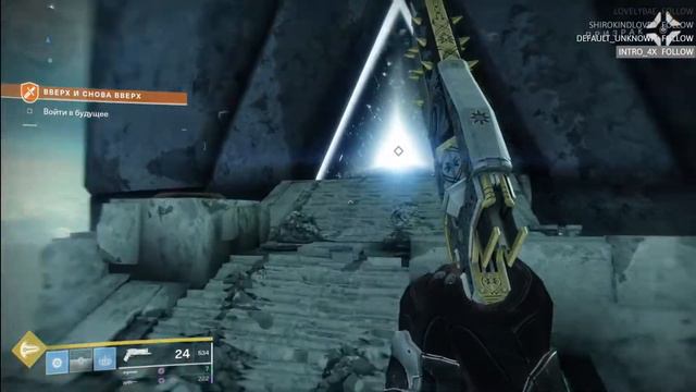 Destiny 2 - Луна + Осириса проходим #3 смотреть онлайн