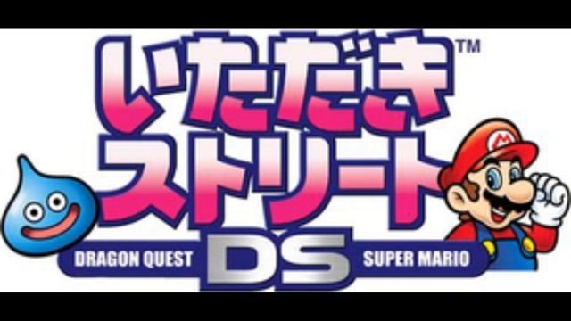 Itadaki Street DS - The Evil King Bowser (SMW) смотреть онлайн