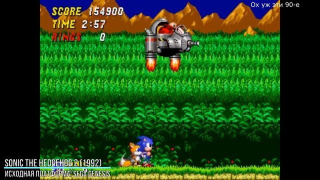 Лучшие игры 1992 года смотреть онлайн
