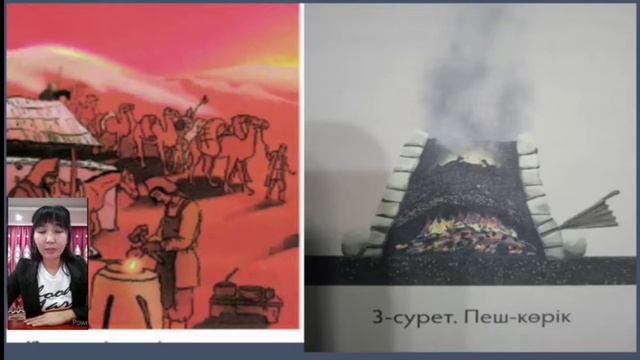 Қазақстан аумағындағы темірдің игерілуі. Қазақстан тарихы пән мұғалімі:Аскарова З смотреть онлайн
