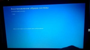 Установка Windows 7,8,10 c Флешки БЕЗ BIOS