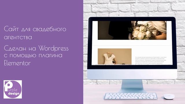 Сайт Wordpress смотреть онлайн