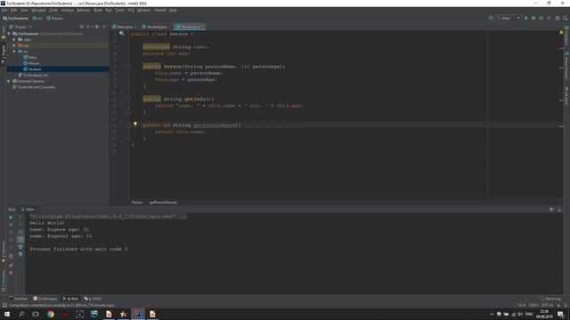 4 - Наследование (часть 1) смотреть онлайн