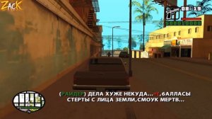 Что делал Райдер когда ВЫЖИЛ, после миссии Пирс 69 в GTA: San Andreas ?!