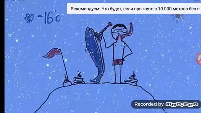 Почему идёт кровь из носа? смотреть онлайн