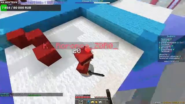 МАЙНКРАФТ СТРИМ / MINECRAFT ВЫЖИВАНИЯ С ПОДПИЩЕКАМИ / КРИСТАЛИКС МИНИ-ИГРЫ / смотреть онлайн