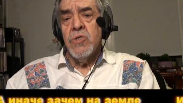 ГРУЗИНСКАЯ ПЕСНЯ - new version - russian - OKUDZAVA_KIKABIDZE - ОРКИШ ЛЕШЕК ПОЕТ смотреть онлайн